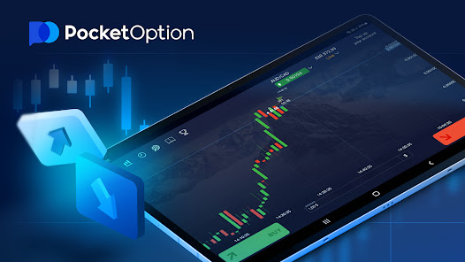 Pocket Option App A Comprehensive Guide to Trading on the Go Pocket Option App A Comprehensive Guide to Trading on the Go