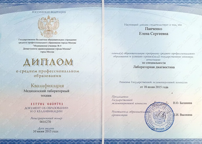 Купить диплом занесенный реестр - Ваш лучший выбор для карьерного роста