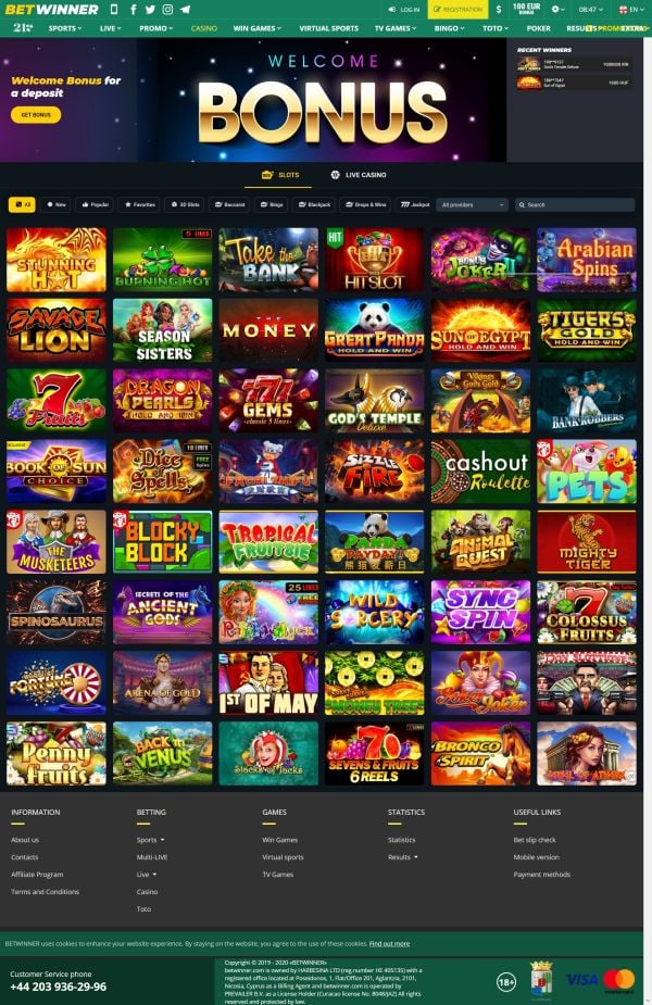 اكتشف مميزات تطبيق Betwinner اكتشف مميزات تطبيق Betwinner