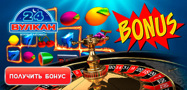 Все о казино вулкан клуб Ваш путь к азартным развлечениям Все о казино вулкан клуб Ваш путь к азартным развлечениям